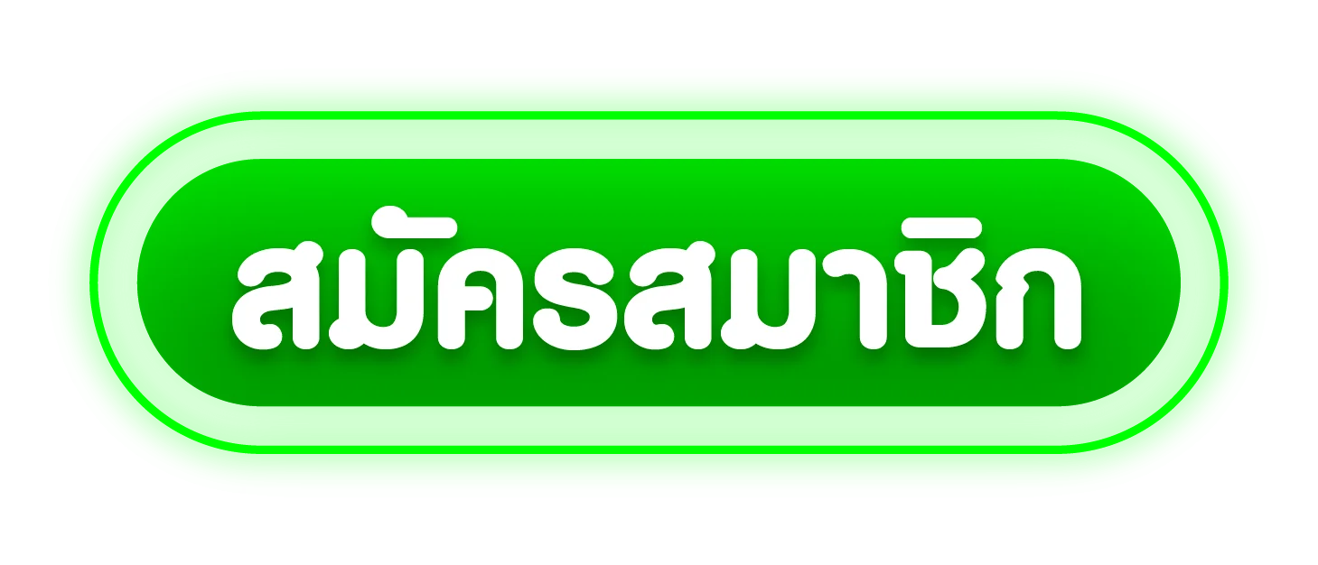 LUCK44 ทางเข้าล่าสุด เล่นได้ทุกอุปกรณ์ ลิงก์ตรง