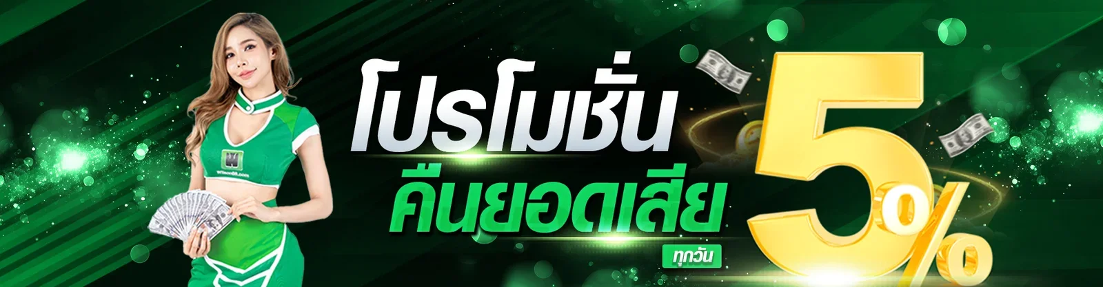 LUCK44 ทางเข้าเว็บตรง สมัครเล่นสล็อต คาสิโนครบวงจร