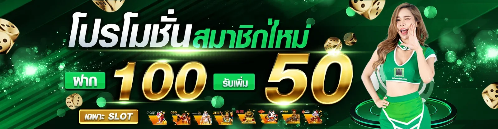 LUCK44 เว็บตรง เล่นสล็อต คาสิโน แทงบอลออนไลน์ครบวงจร
