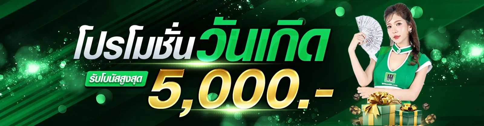 เกมสล็อตออนไลน์บน LUCK44 รวมค่ายดังครบทุกค่าย